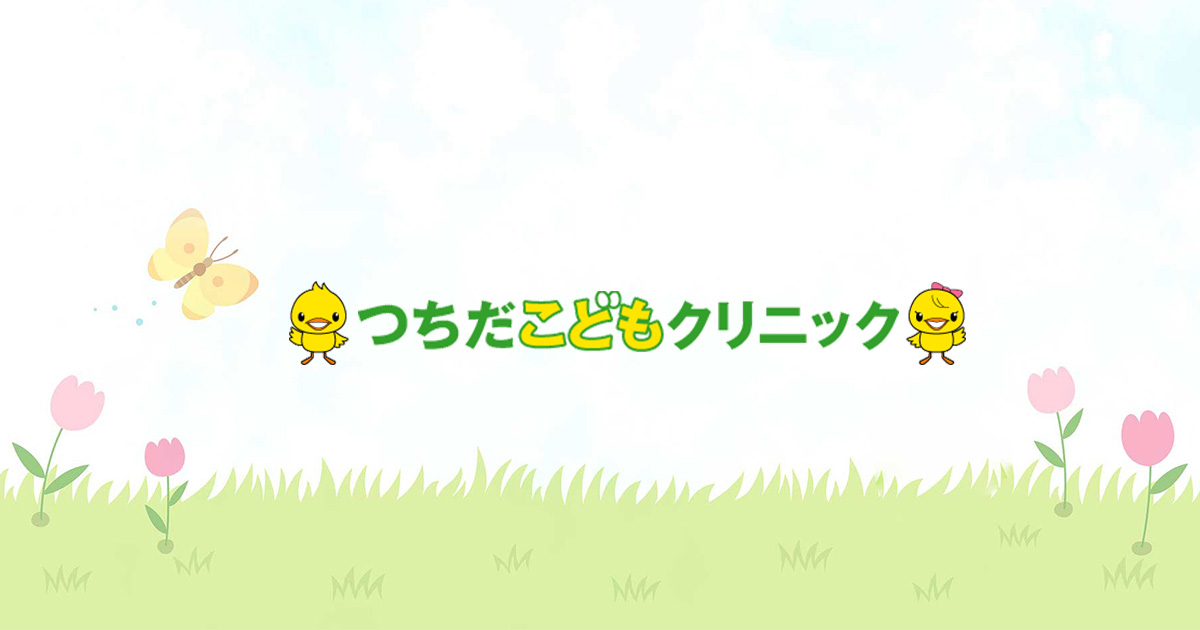 受診の方への外観